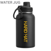 HardJug Insulated Water Bottle