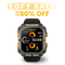 Hard Hat Smartwatch